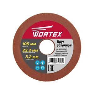 Круг заточной 105х22 Wortex