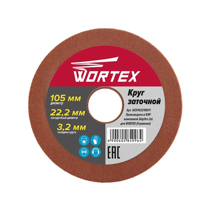 Круг заточной 105х22 Wortex