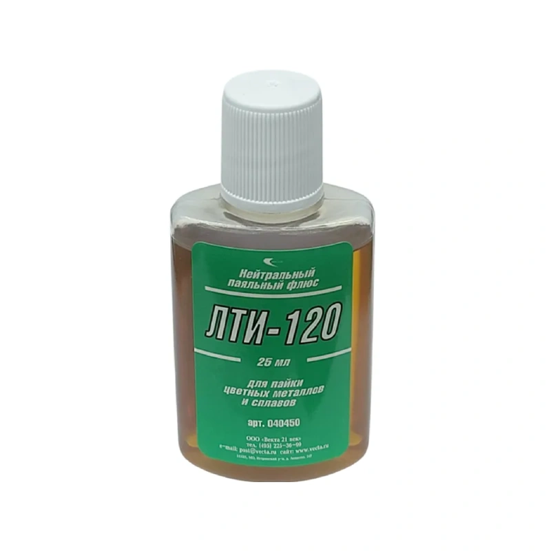 Флюс ЛТИ-120 (25мл) (для пайки цветных металлов и сплавов) (Векта) (40