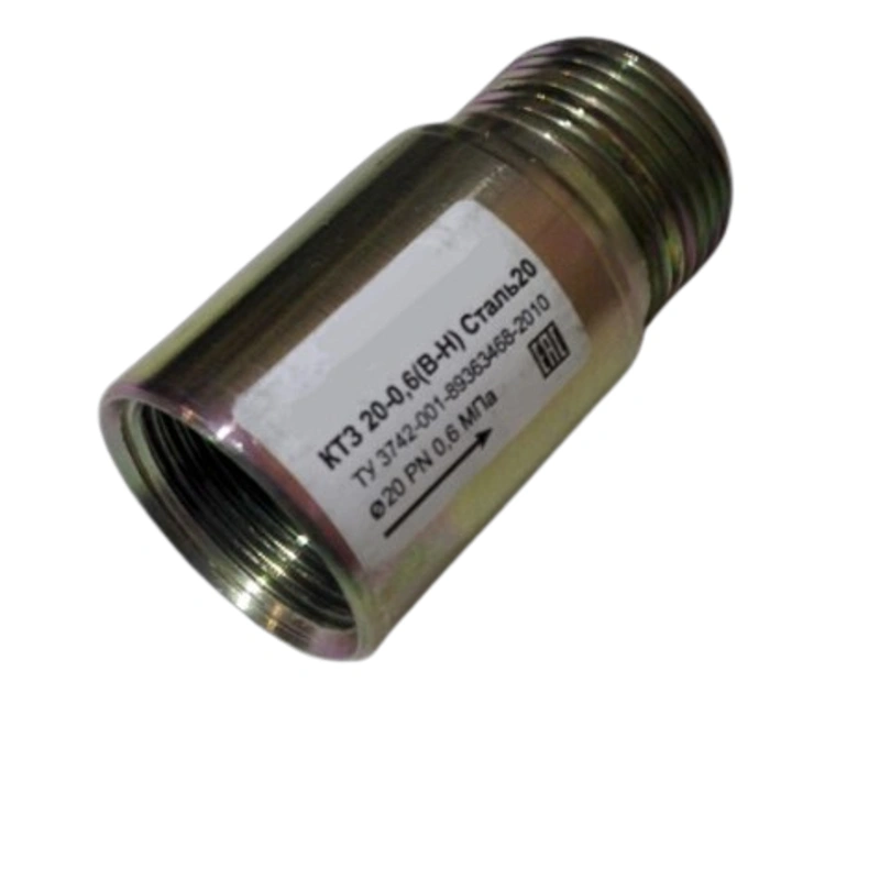 Клапан термозапорный КТЗ-20-0,6