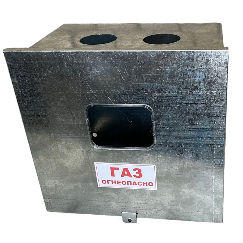 Кожух для счетчика газа