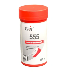 Герметизирующая нить Efix 555, 160м