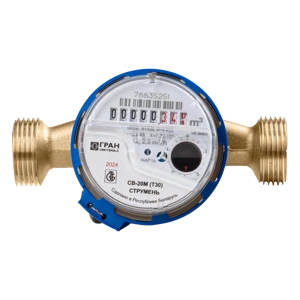Счетчик холодной воды "Струмень" СВ-20 М