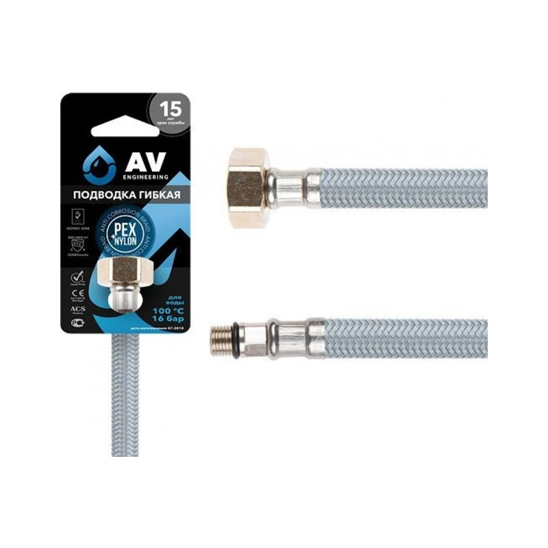 Подводка гибкая для воды иголка м10 короткая-гайка 1/2 40см AV Enginee