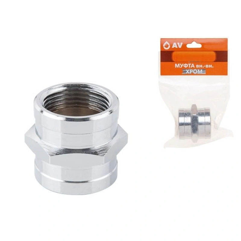 Муфта вн-вн 1/2" ХРОМ AV Engineening