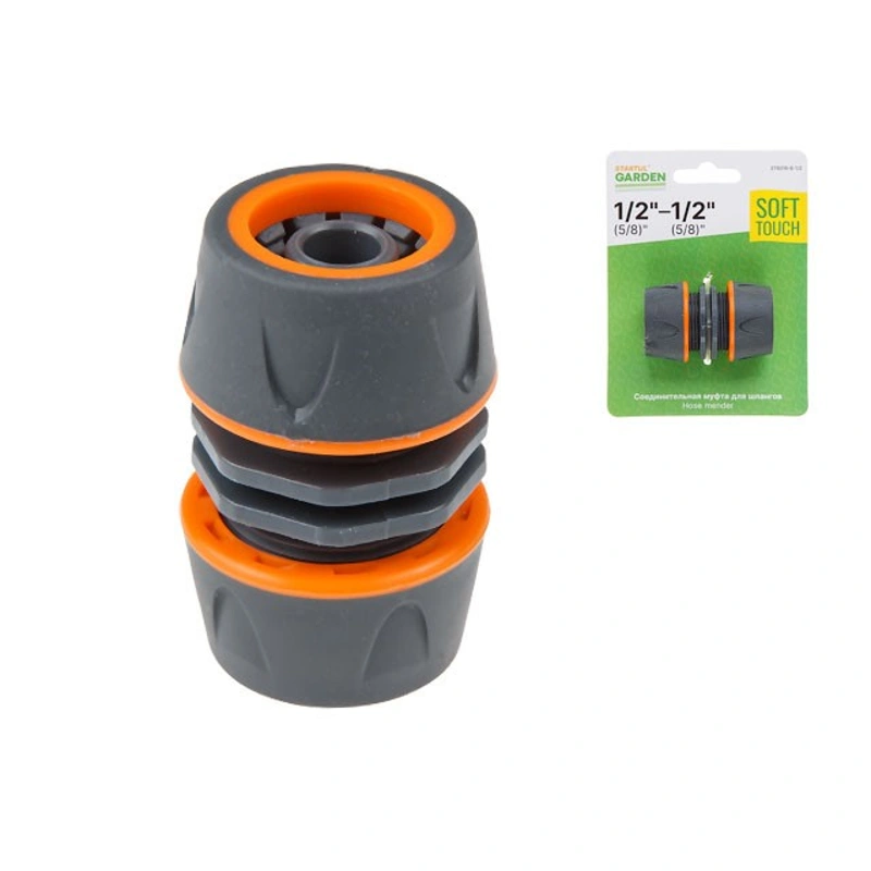 Муфта соед. для шлангов 3/4" STARTUL GARDEN (ST6016-5-3/4