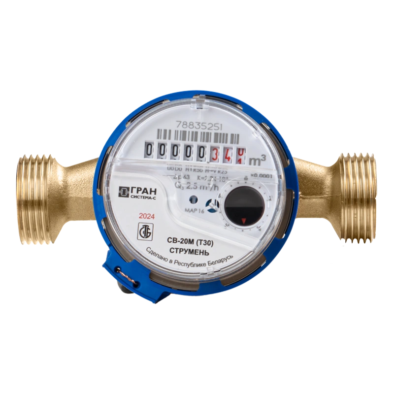 Счетчик холодной воды "Струмень" СВ-20 М